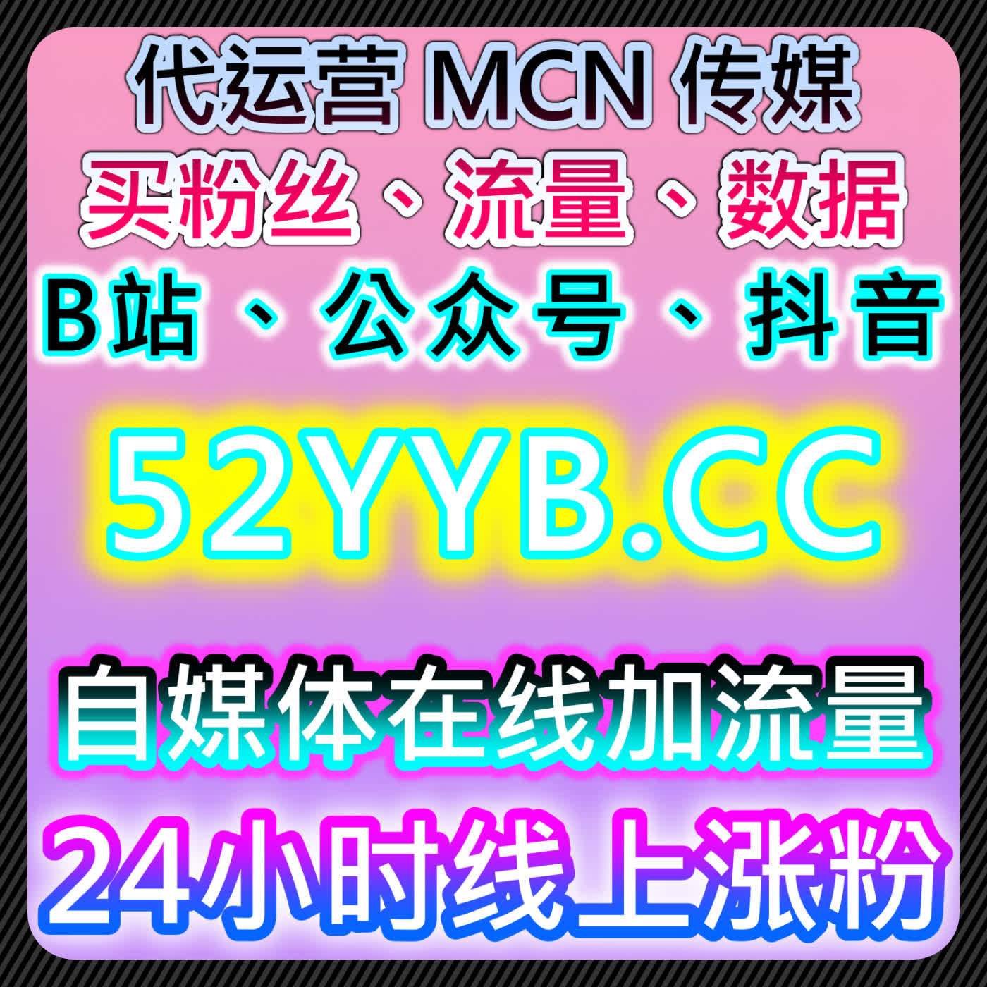 小红书投票小红花与红薯分享提升互动，流量提升带来更多曝光机会 episode artwork