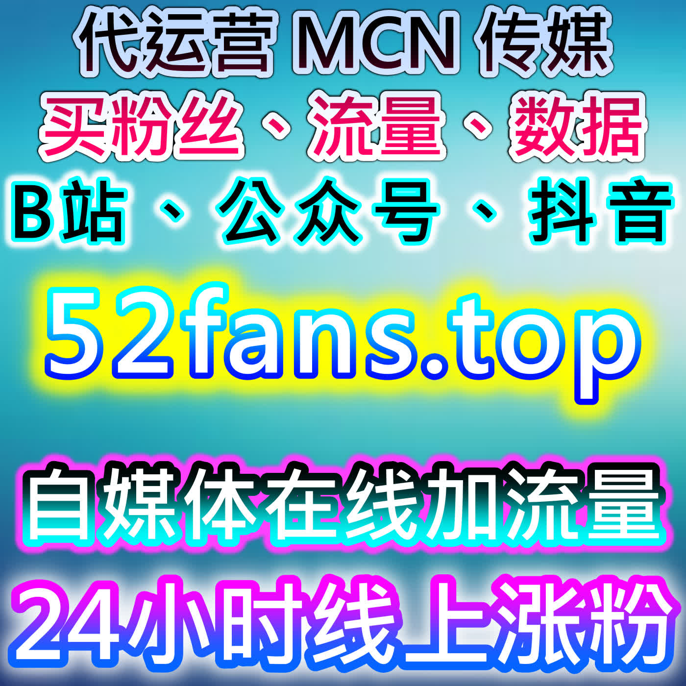 如何通过哔哩直播观看与自动化平台提高互动量和曝光度 episode artwork