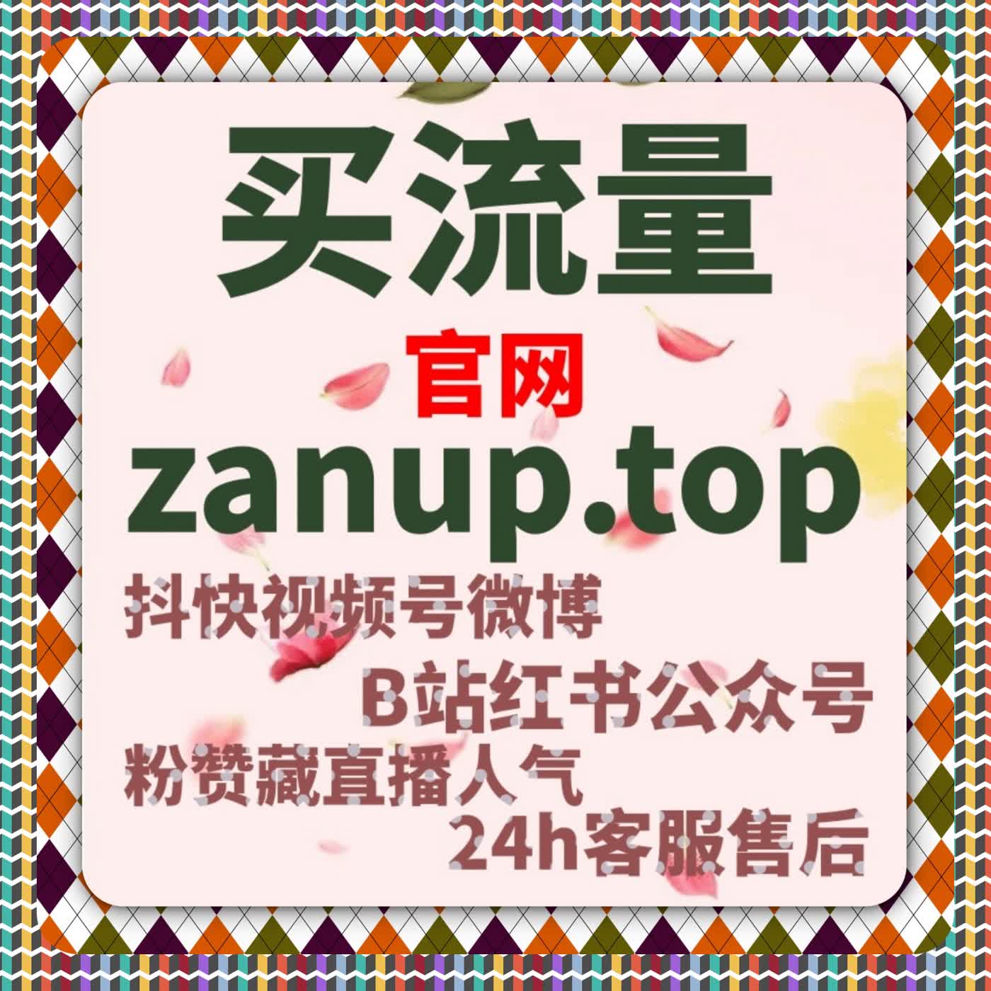 当搜索权重被低估在线全自动下单对流量提升意义才会显现 episode artwork