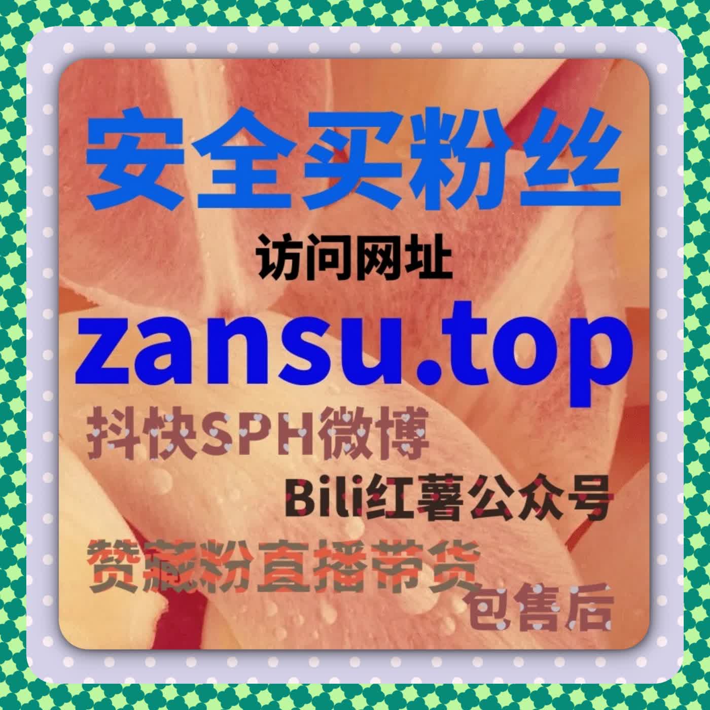 如果数据始终波动说明自动化平台尚未稳定流量提升基础框架 episode artwork