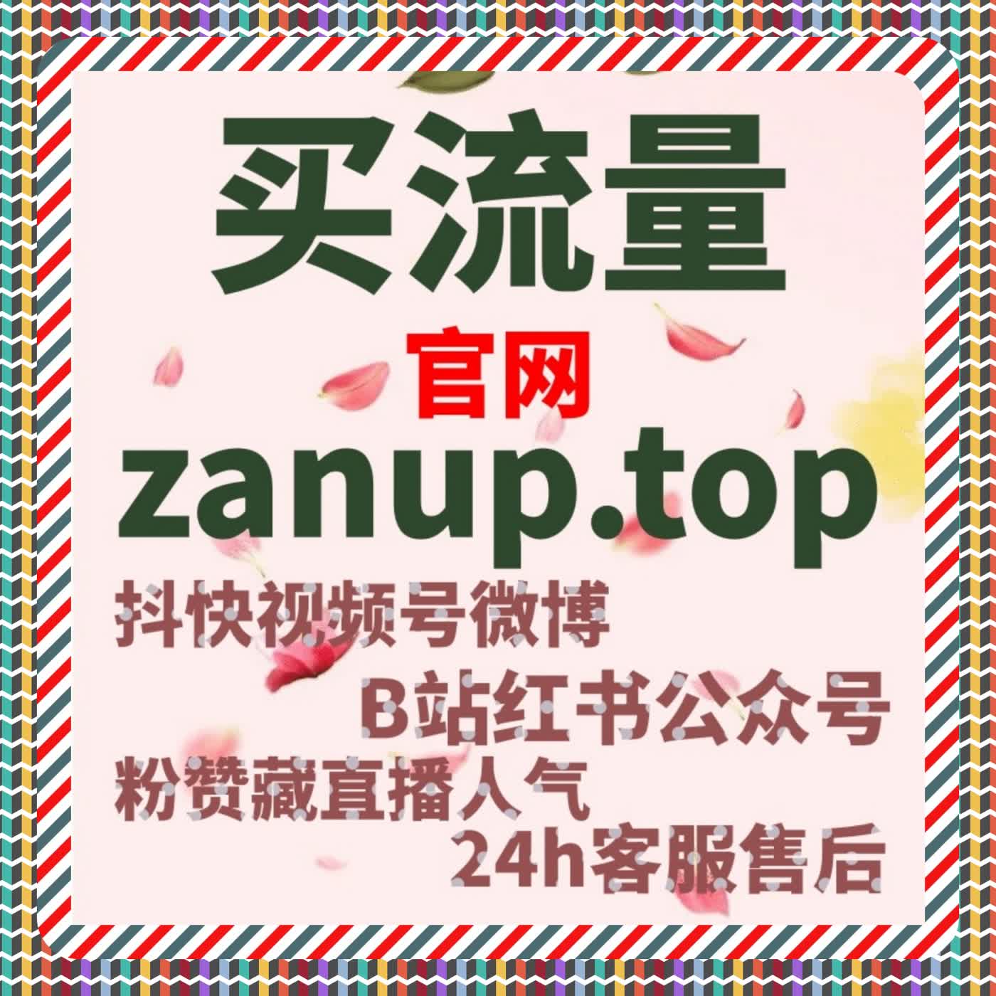 当所有数据开始协同在线全自动下单才能稳住流量提升走势 episode artwork