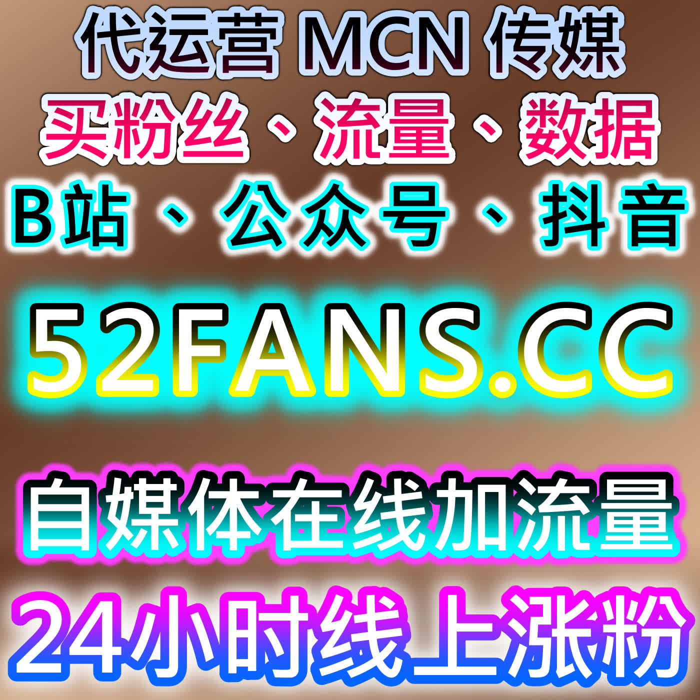 小红书真人收藏与自动化平台结合提升社交互动与曝光及粉丝粘性 episode artwork