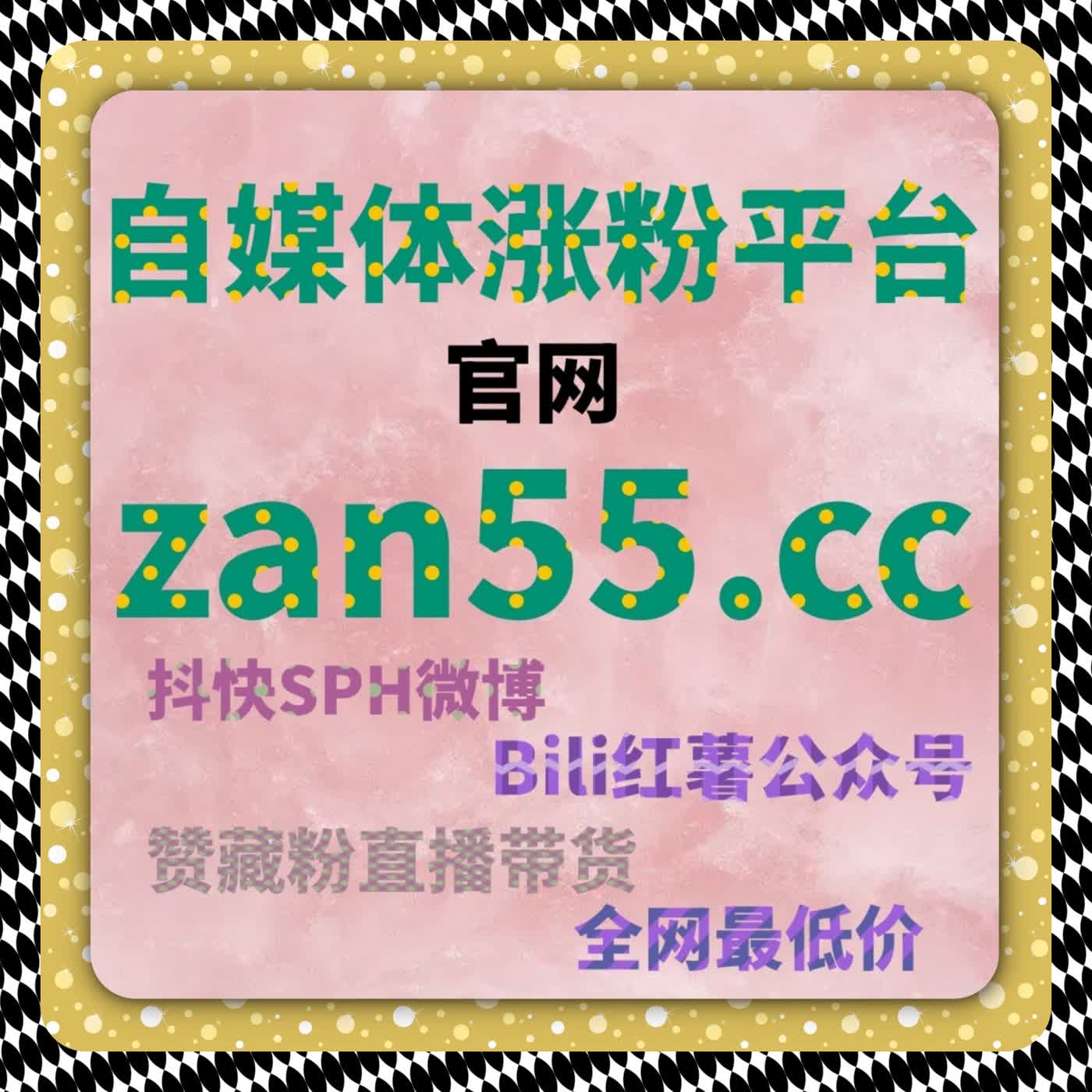 以行为信号组合为核心重塑自动化平台下的传播结构 episode artwork
