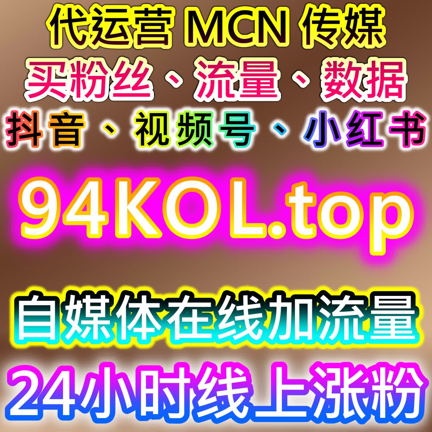 如何通过头条阅读量与网易云评论互动实现流量提升，自动化平台助力创作者迅速增长粉丝 episode artwork