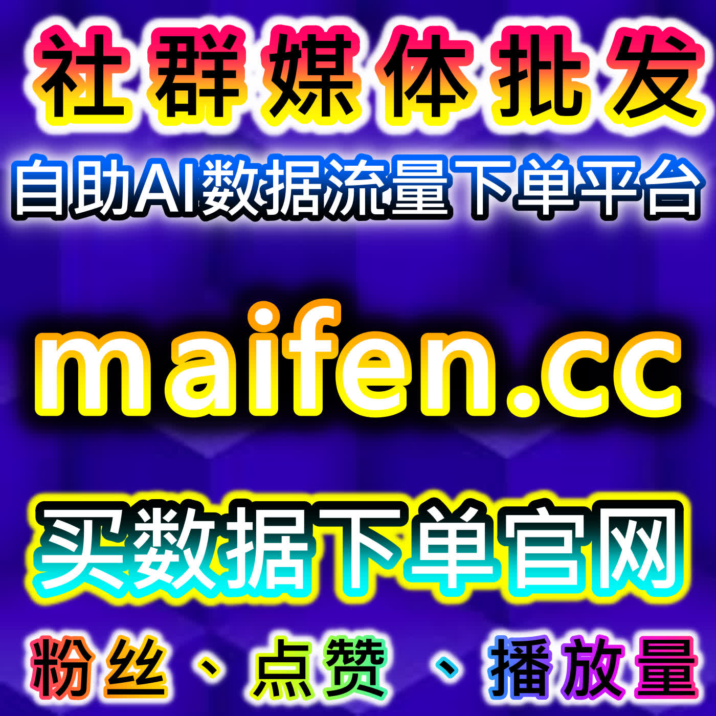利用全自动下单系统提升电商运营效率和顾客体验推动销量和流量提升 episode artwork