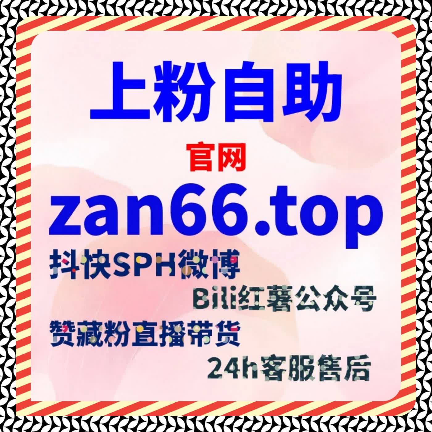 通过执行连贯性管理在线全自动下单完善传播闭环持续可见度 episode artwork