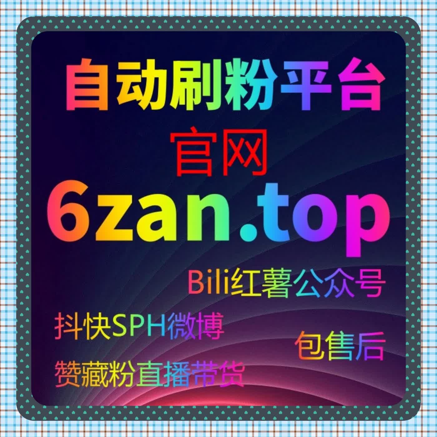 基于传播连贯性设计在线全自动下单完善内容表现传播稳定性 episode artwork
