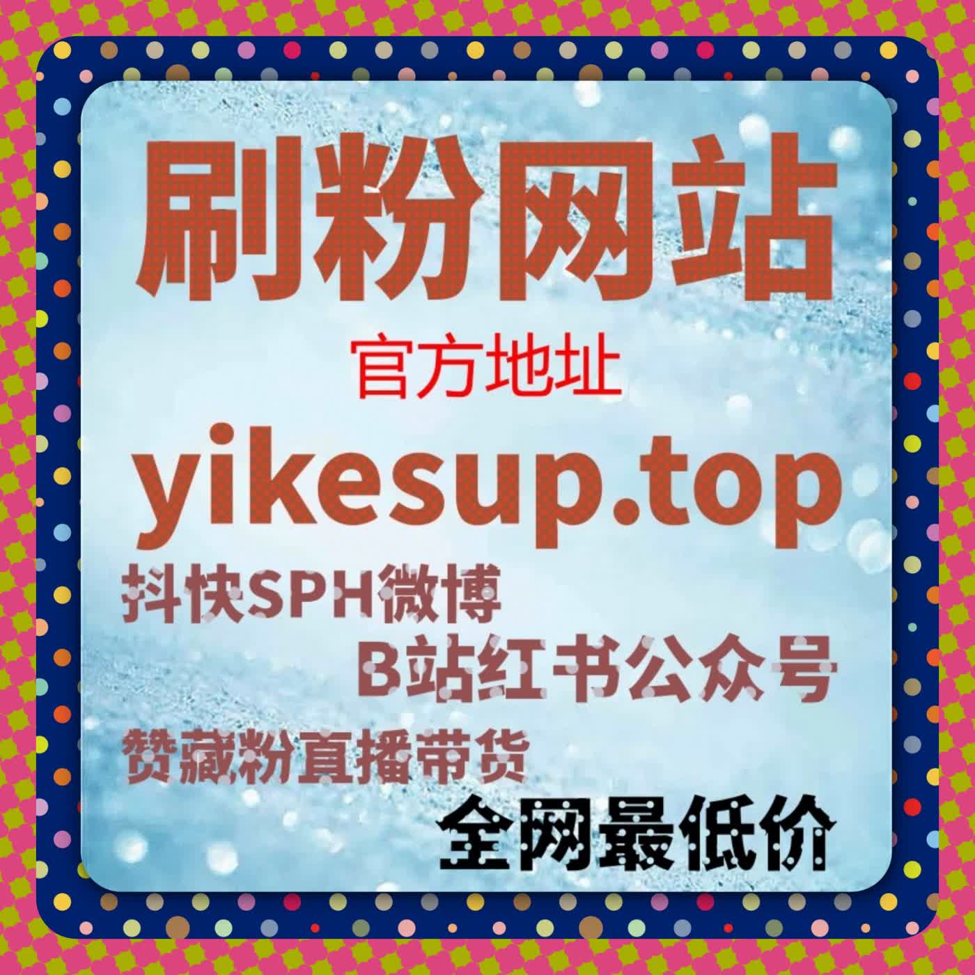 从数据协同角度出发构建传播模型助力内容实现稳定流量提升 episode artwork