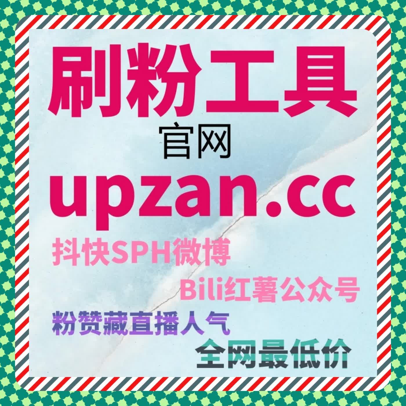 从传播稳定性角度出发在线全自动下单优化内容展示效率 episode artwork