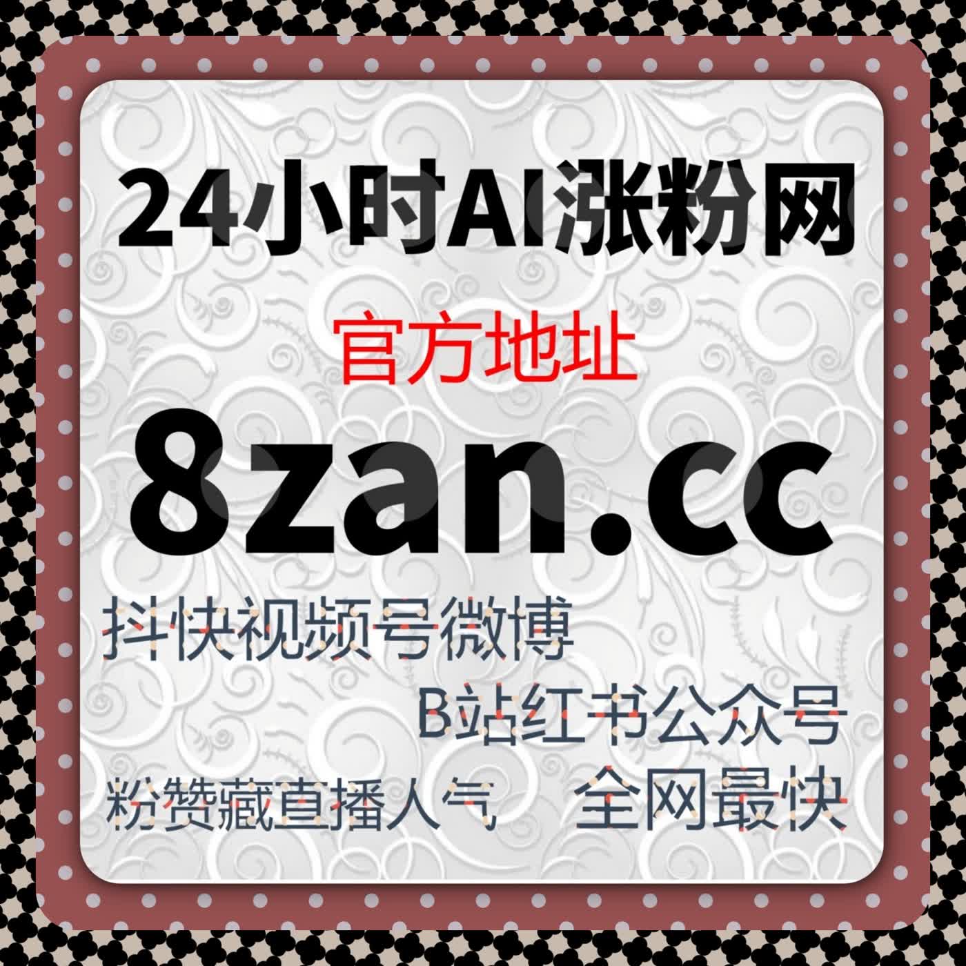 小红书笔记曝光不足？自动化平台助你快速提升收藏和点赞率 episode artwork
