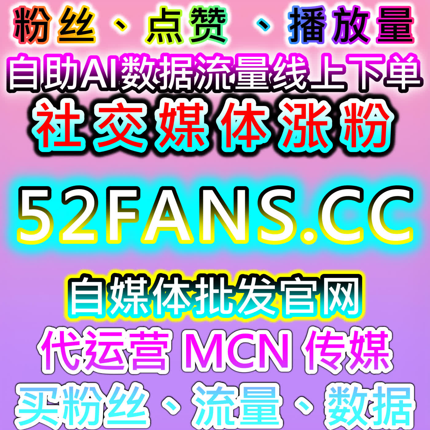 如何通过优酷围绕弹幕与腾讯视频围绕影评提升内容互动，借助自动化平台实现内容精准推送 episode artwork
