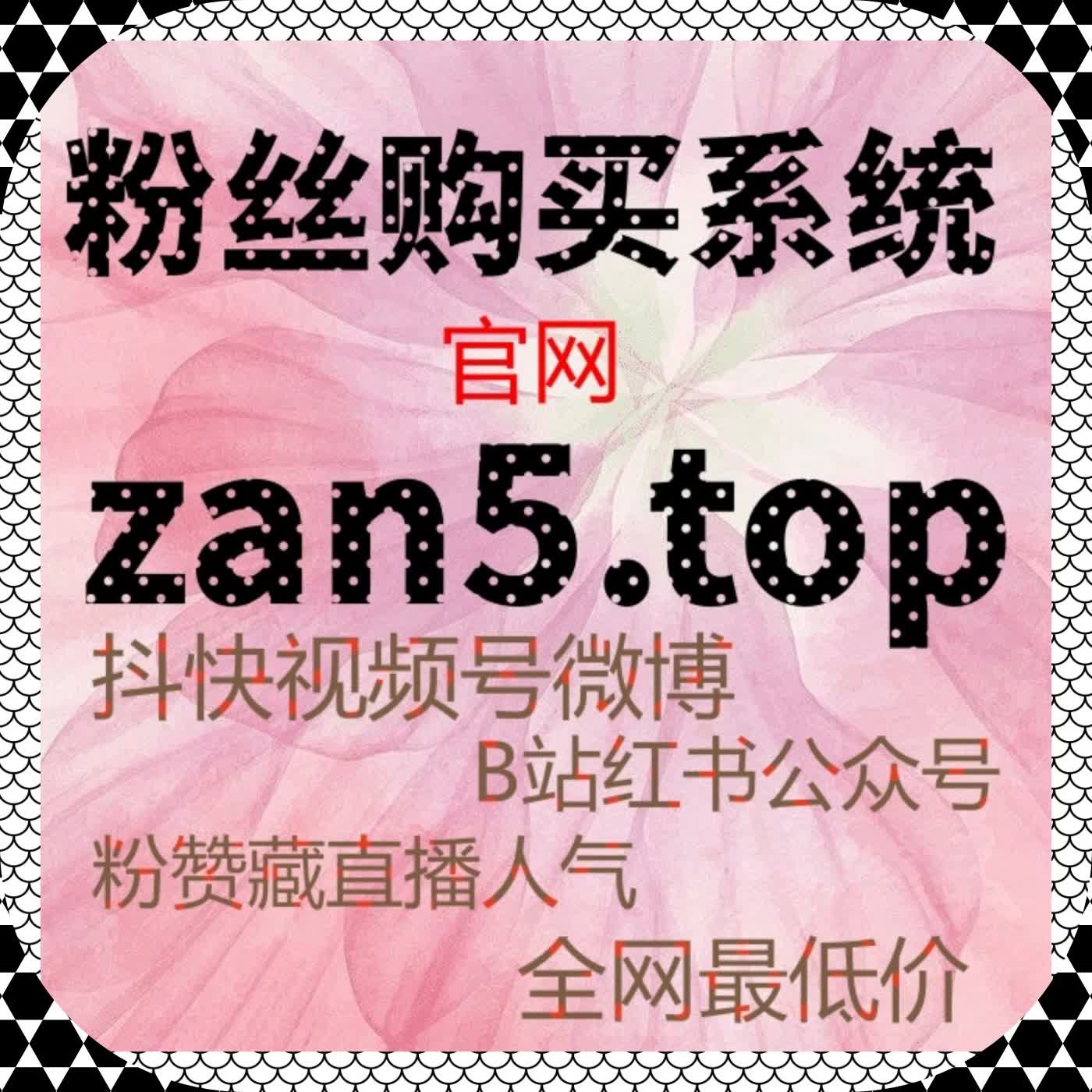 在推荐机制不断细化的背景下，在线全自动下单让流量提升更接近真实用户行为模型 episode artwork