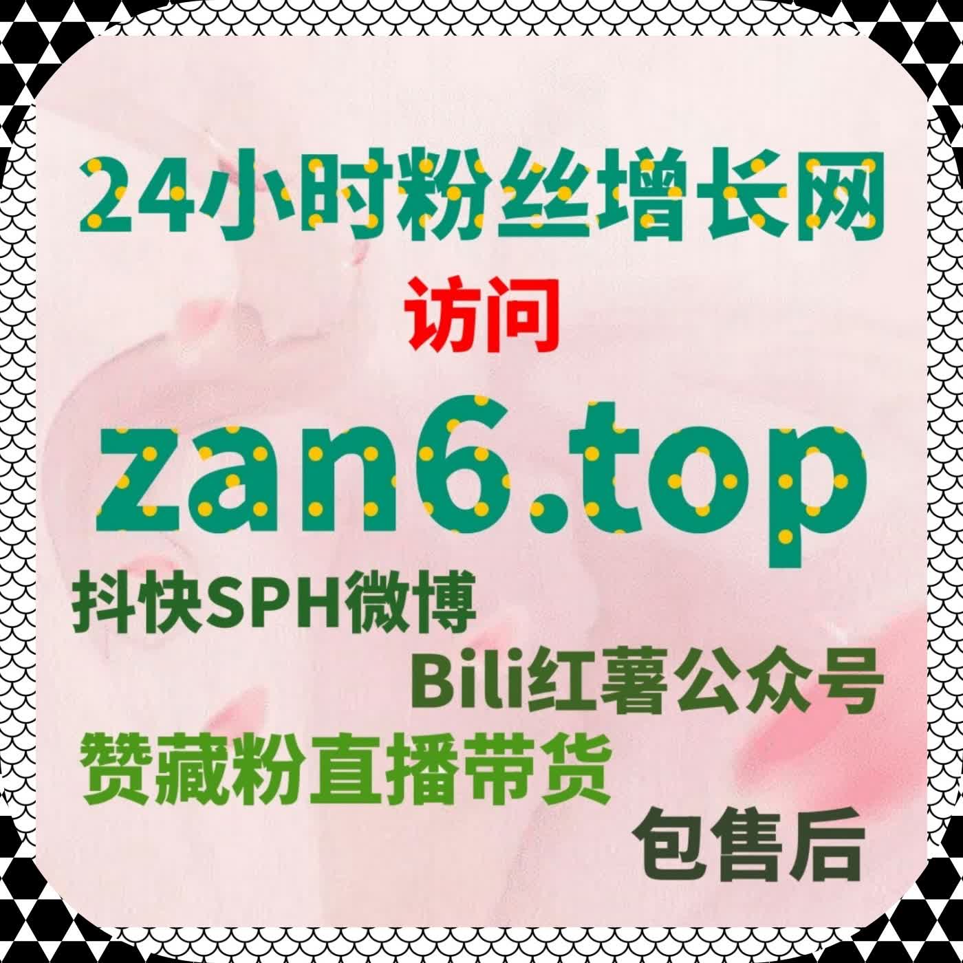 从账号成长周期观察，流量提升正在向自动化平台集中演进 episode artwork