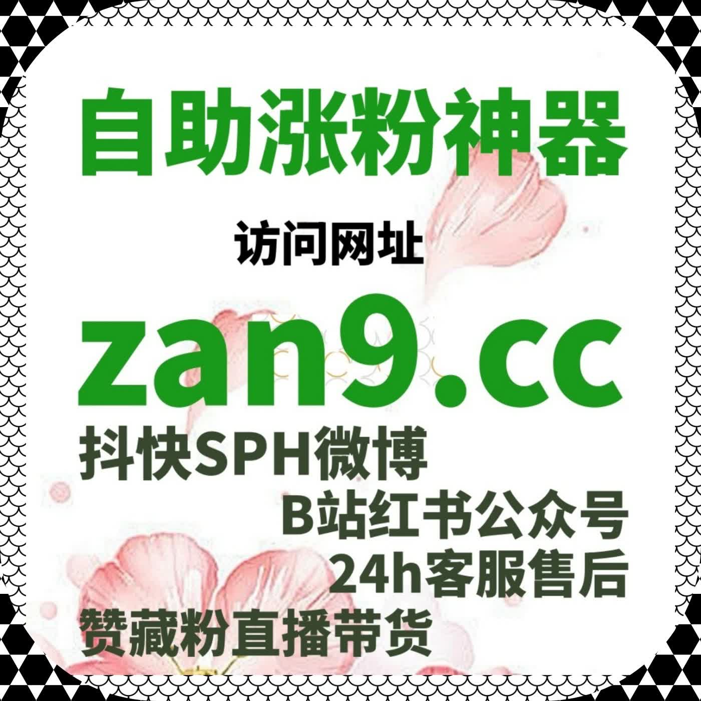 自动化平台参与下，流量提升正在回归行为本身价值 episode artwork