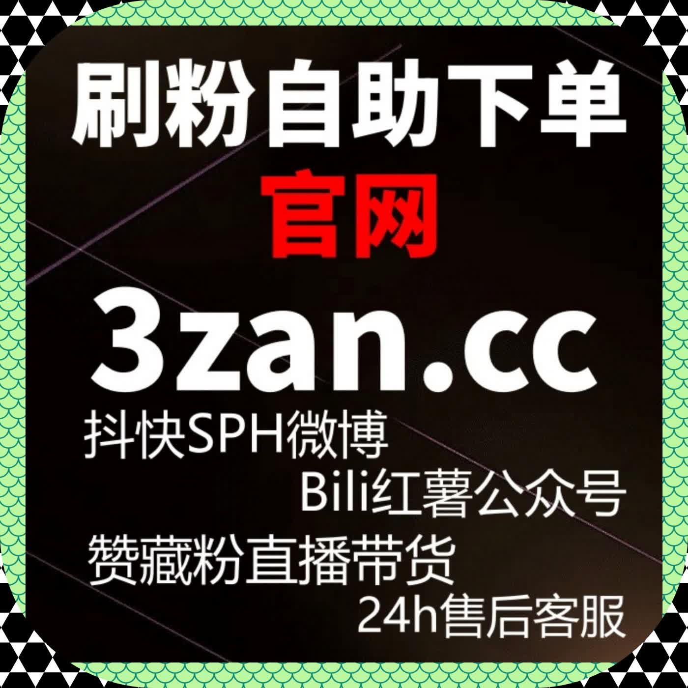 当内容分发不再依赖单点刺激，在线全自动下单正在被用于构建更可持续的流量提升模型 episode artwork