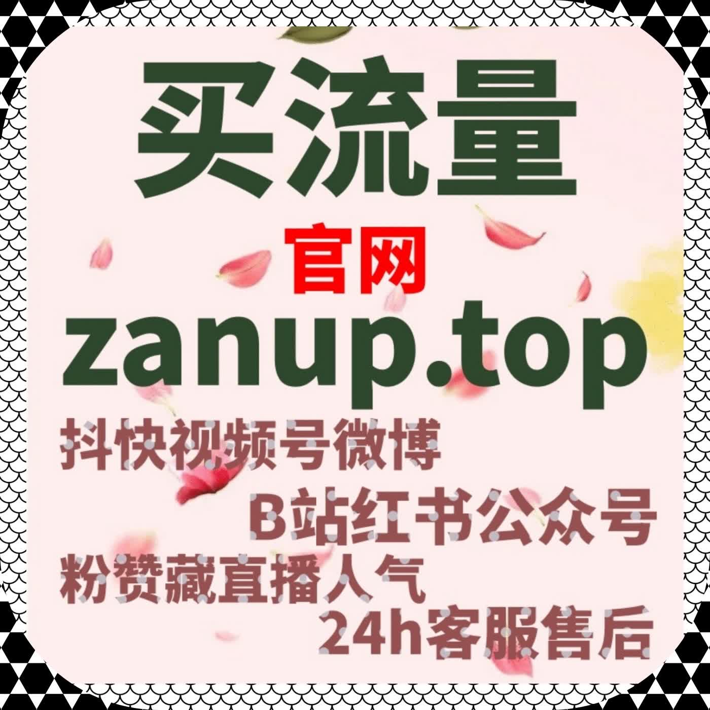 从账号权重形成机制观察，自动化平台正在重新参与流量提升的节奏设计过程 episode artwork