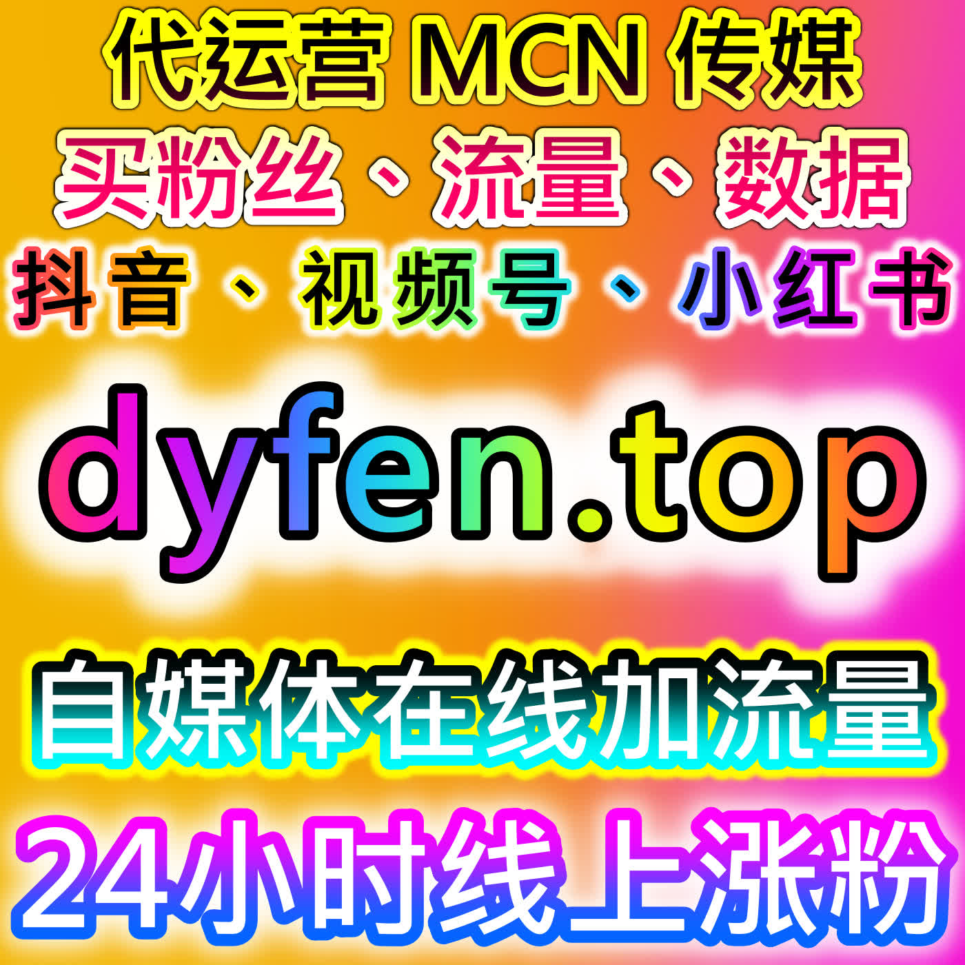 如何借助自动化平台提升微信公众号流量并增加用户互动，从而加速品牌增长 episode artwork