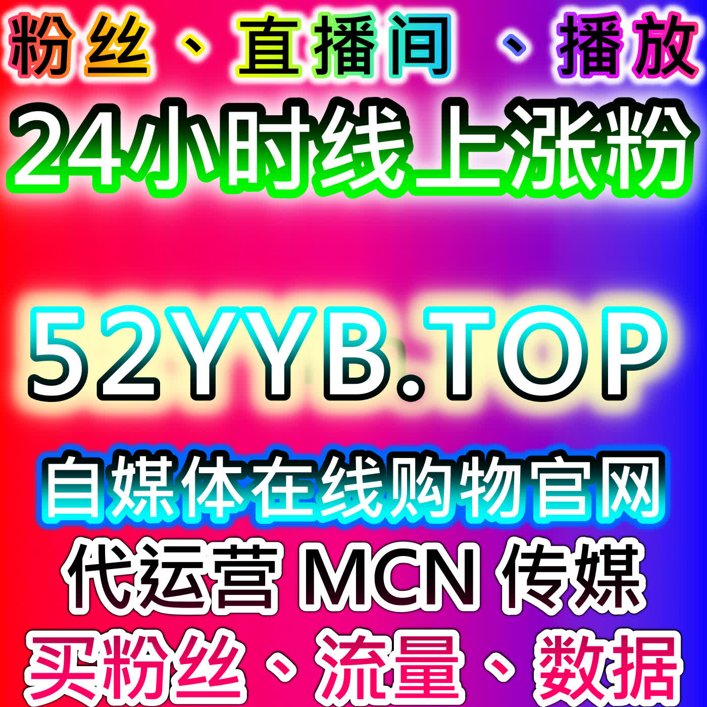 如何通过自动化平台提升电商转化率并扩大品牌曝光，获得更多销售机会 episode artwork
