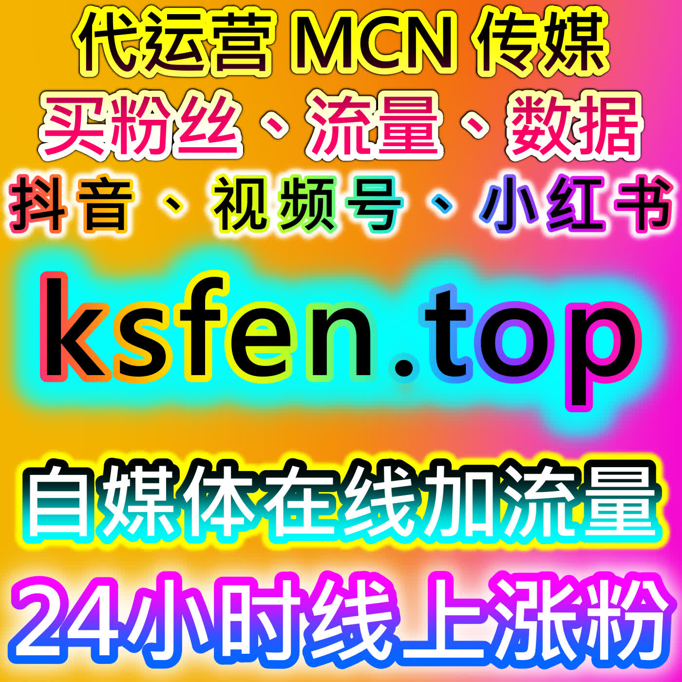 多平台运营下，如何借助自动化平台与流程优化实现长期稳健增长并提升整体效率 episode artwork