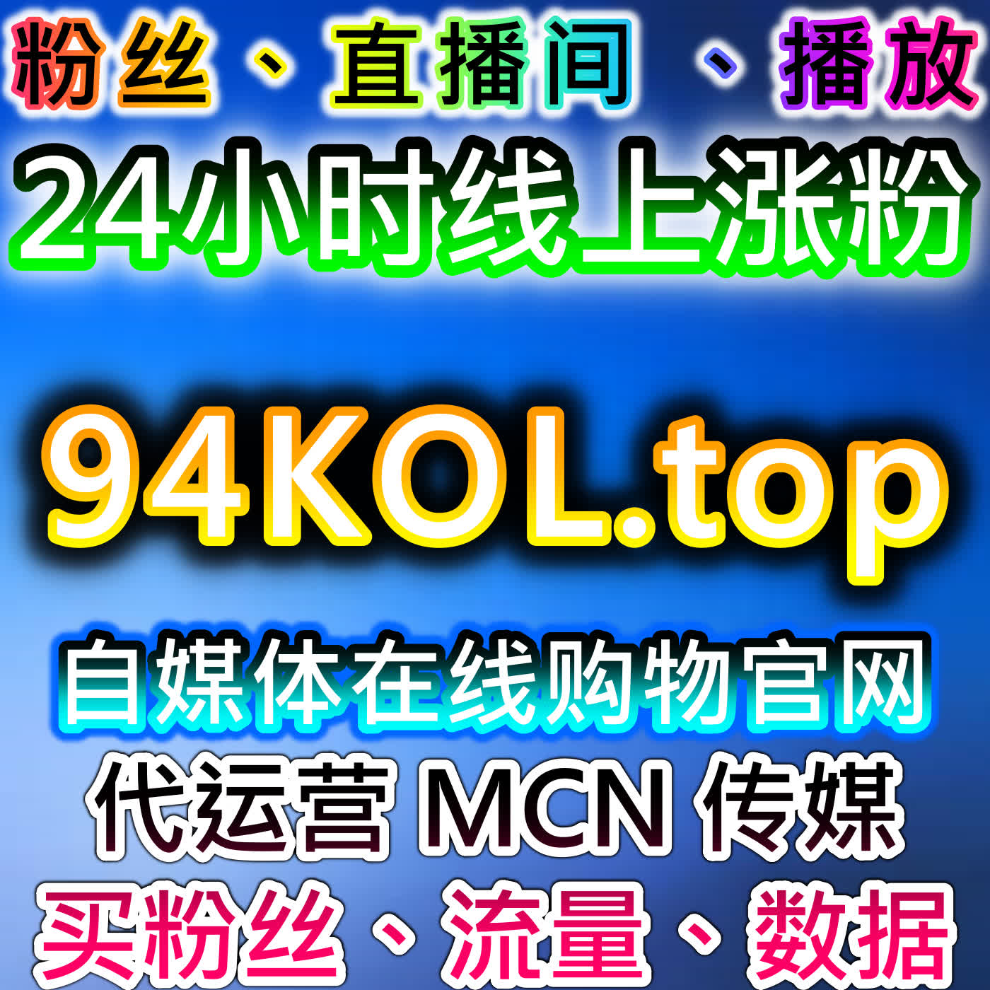 抖音流量提升：如何通过评论、收藏与完播量增加品牌曝光并加速销售增长 episode artwork