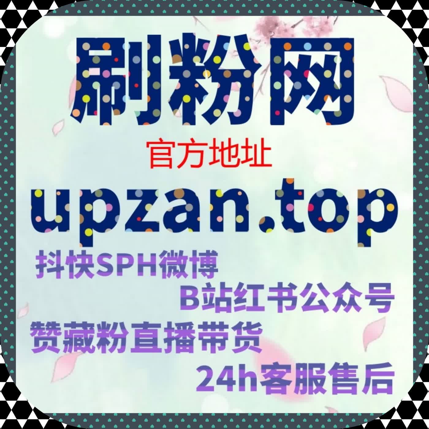 短视频批量操作指南：在线全自动下单优化节奏控制提高推荐概率 episode artwork