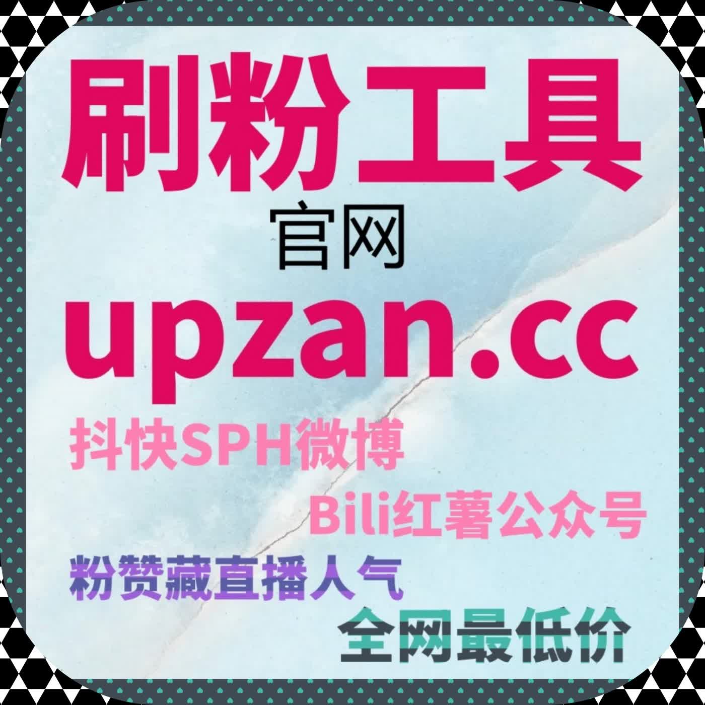 你的内容为什么总不上推荐？掌握流量提升技巧才能真正触达用户 episode artwork