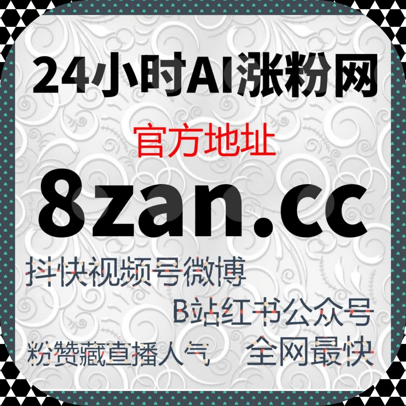 你知道吗？在线全自动下单能让你的内容曝光翻倍，但大多数人不会用 episode artwork