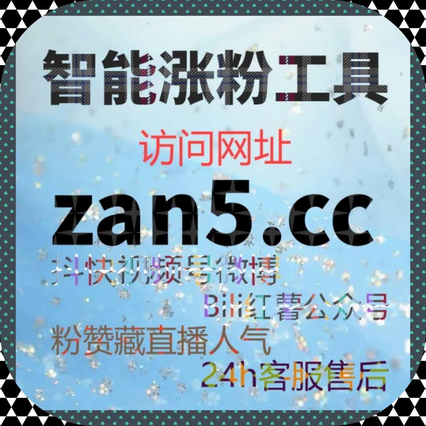 惊！自动化平台不是作弊，而是让你轻松抢占推荐的秘密武器 episode artwork
