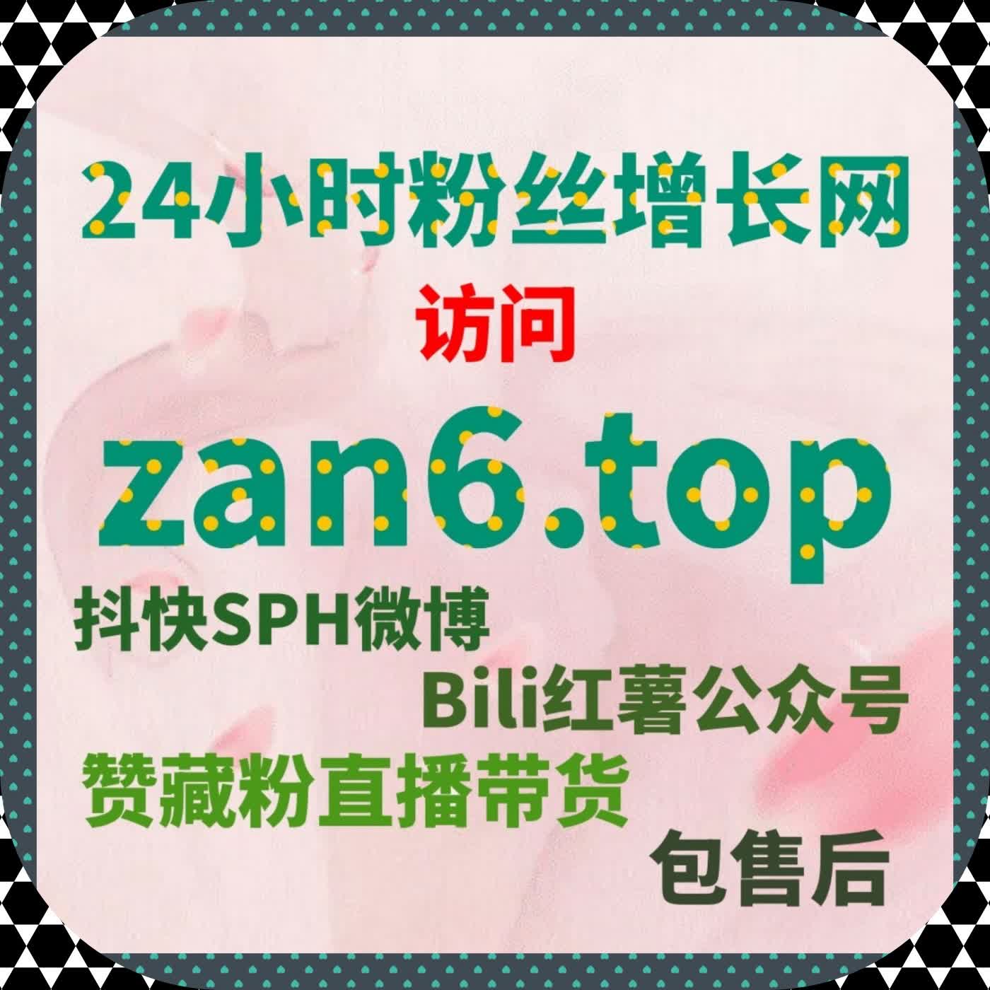你还在错过在线全自动下单吗？操作方法太简单，却能提升曝光率 episode artwork