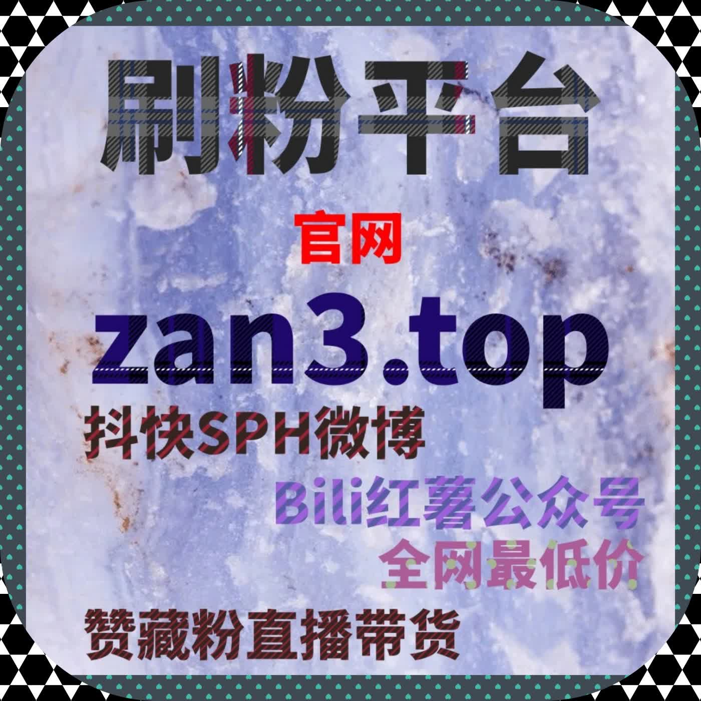 警告！你还在手动操作吗？在线全自动下单是运营必备利器 episode artwork