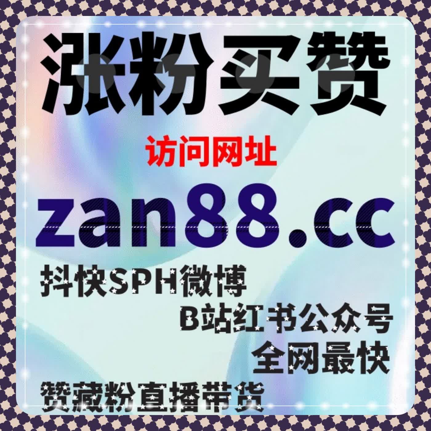 微博话题互动量提升秘诀，自动化平台助你轻松实现高参与 episode artwork