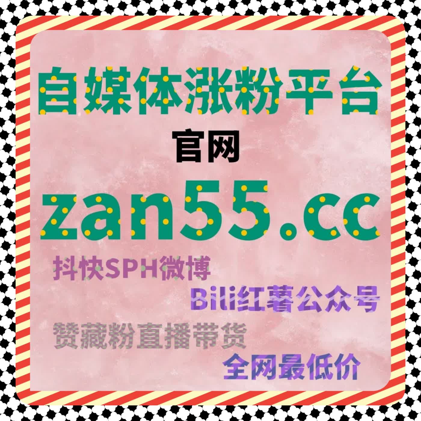 央视频播放量快速提升指南，流量提升策略助你轻松获取高热度 episode artwork