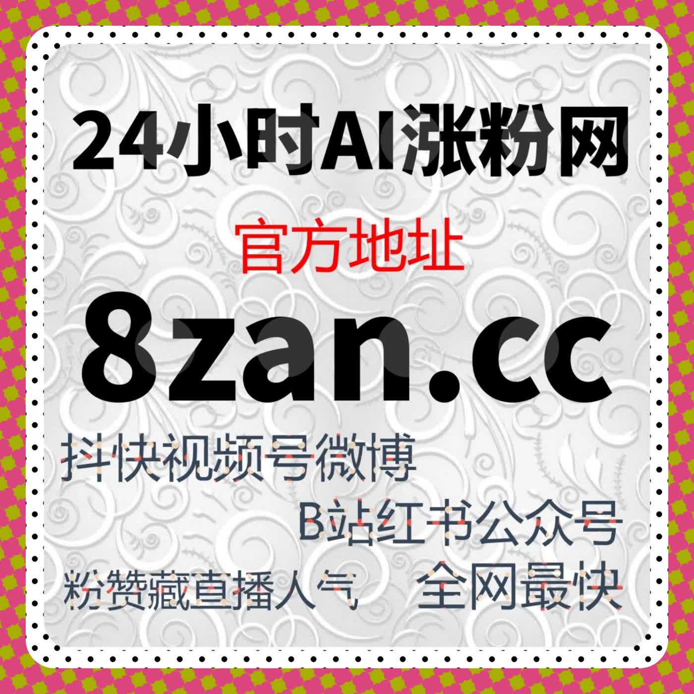 微信公众号活人粉丝精准获取指南，助你高效流量提升 episode artwork