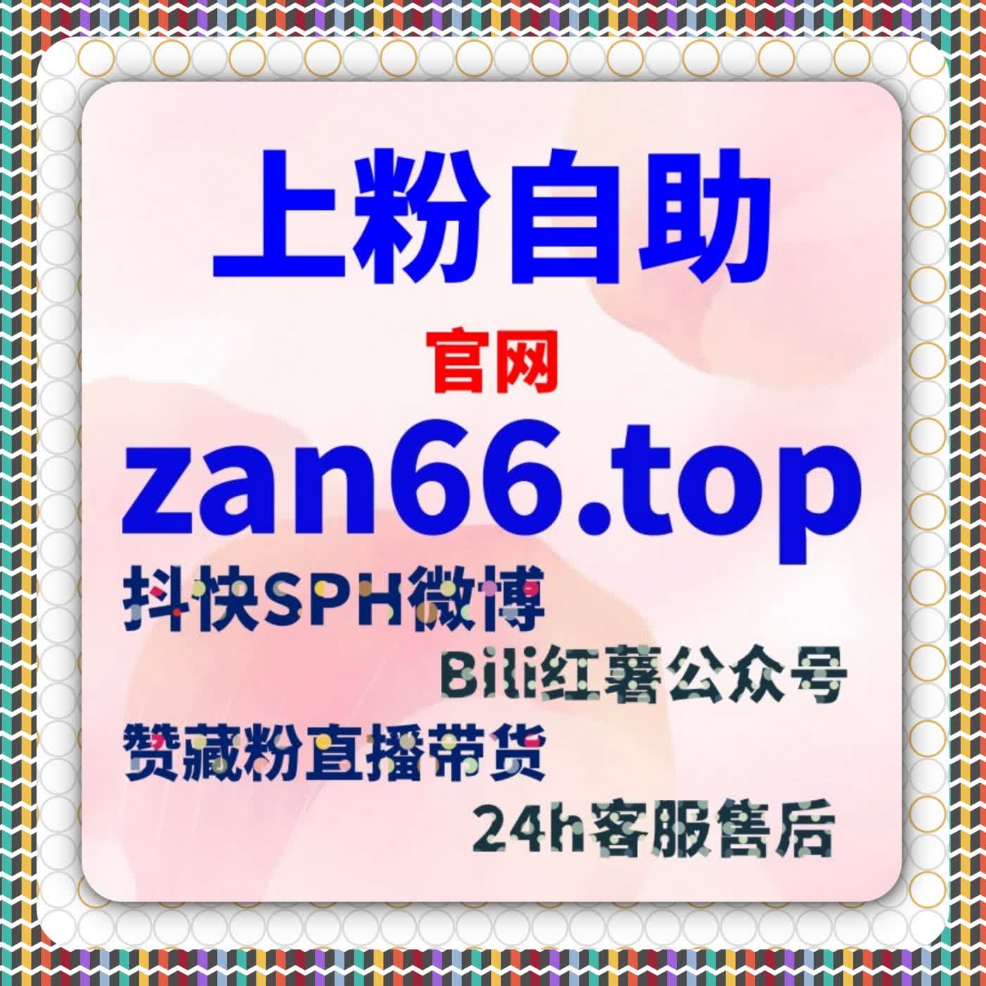 在内容竞争激烈环境中用自动化平台实现账号稳定增长方案解析 episode artwork