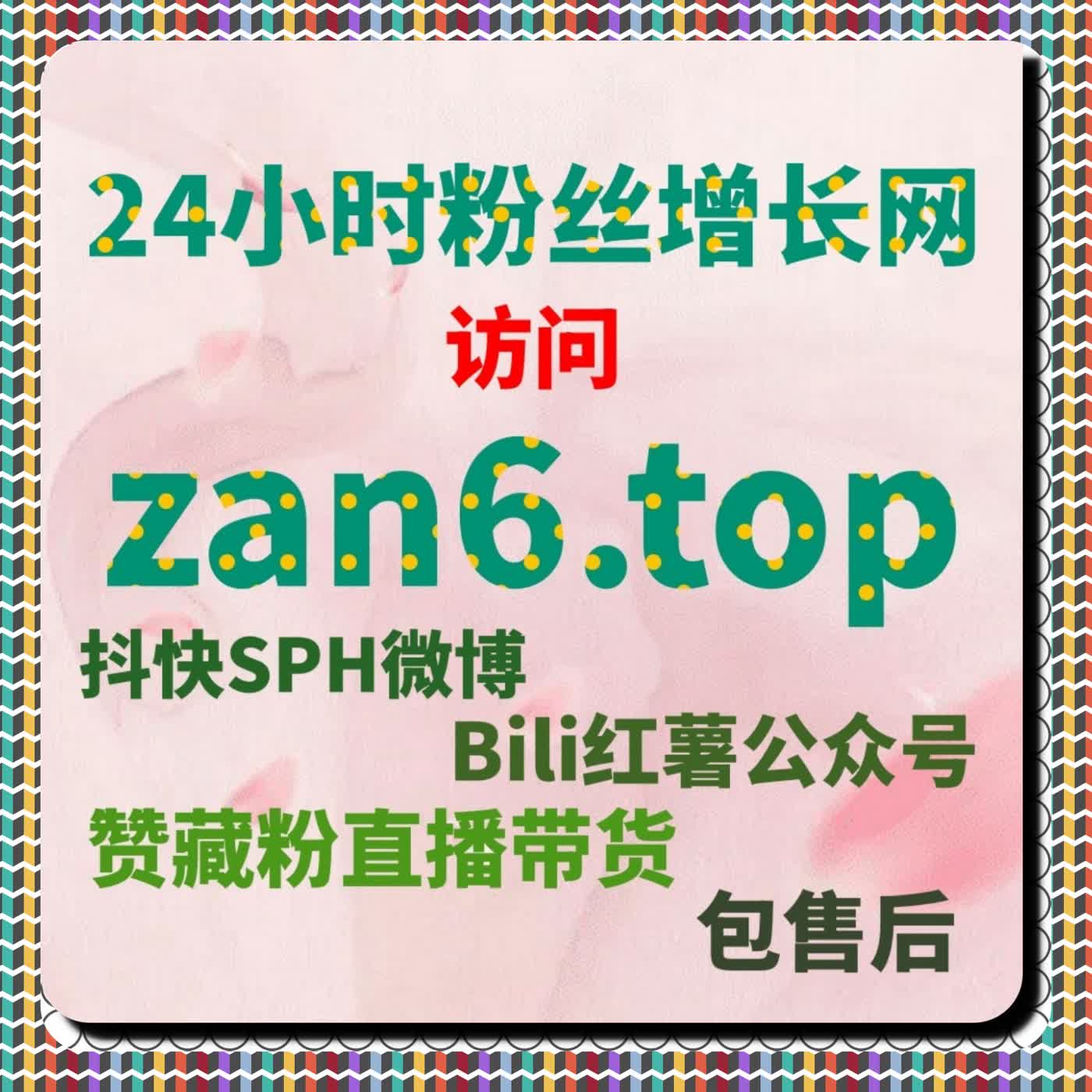 抖音千川与直播互动组合策略，实现账号在线全自动下单 episode artwork