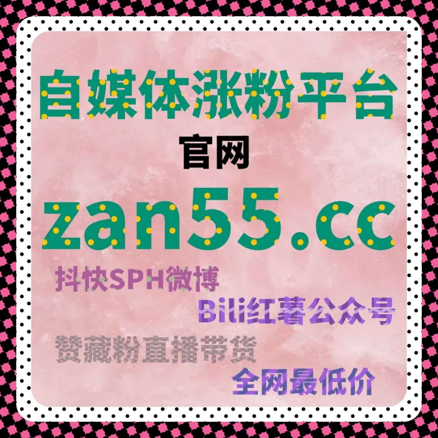 今日头条文章点赞与收藏高效方法，轻松提升流量曝光率 episode artwork