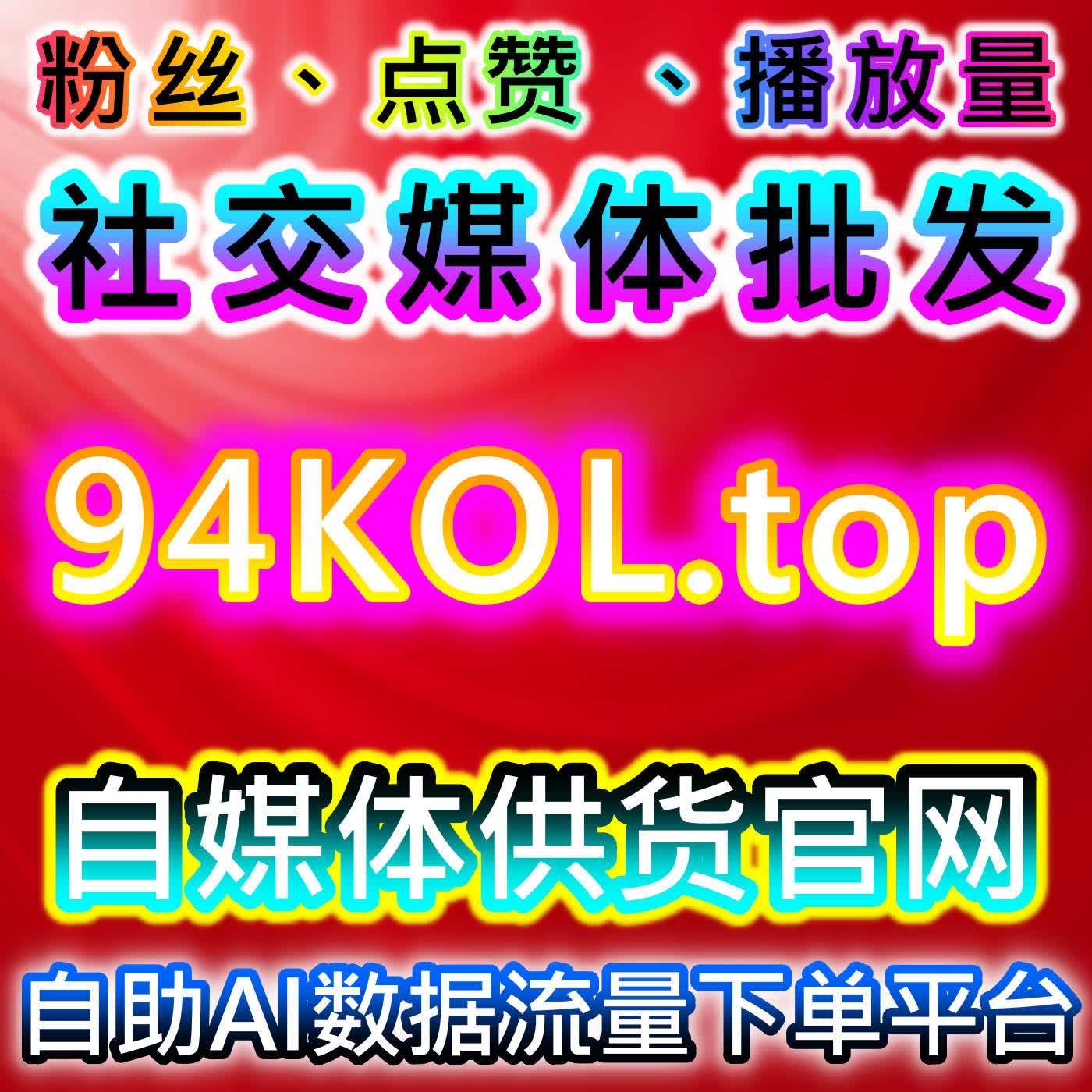 腾讯视频影视预约与个人关注订阅配合在线全自动下单实现账号内容增长 episode artwork