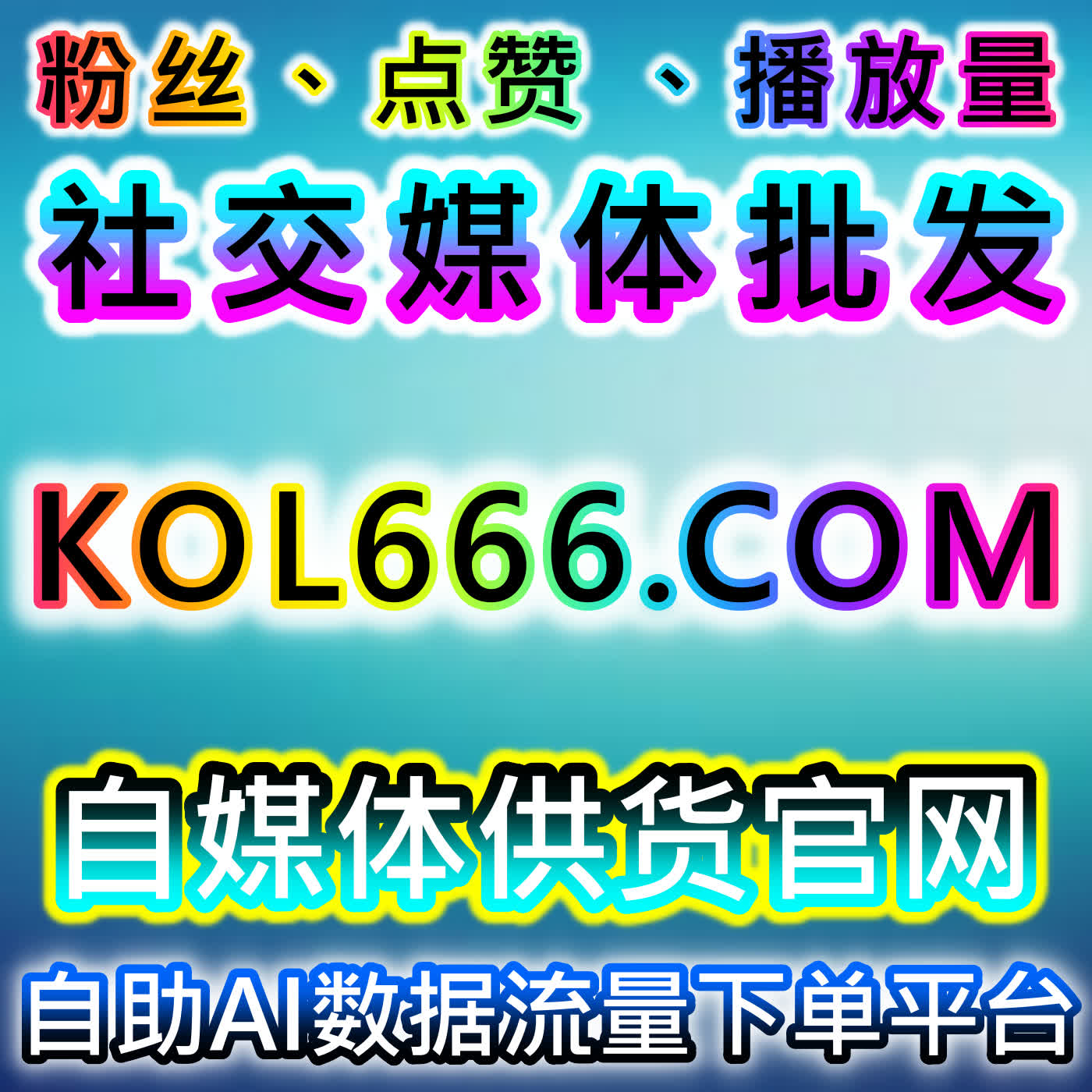 如何通过小红书合作共创笔记提升品牌曝光，增加社交互动 episode artwork