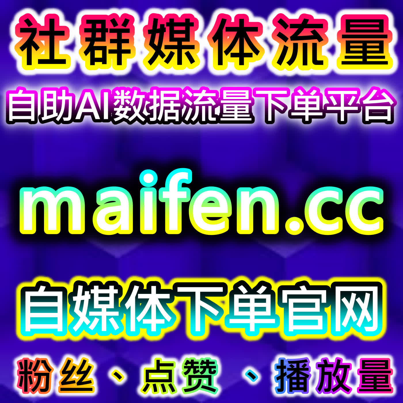 抖音直播专区与新华网直播人气结合流量提升方法优化直播数据表现 episode artwork