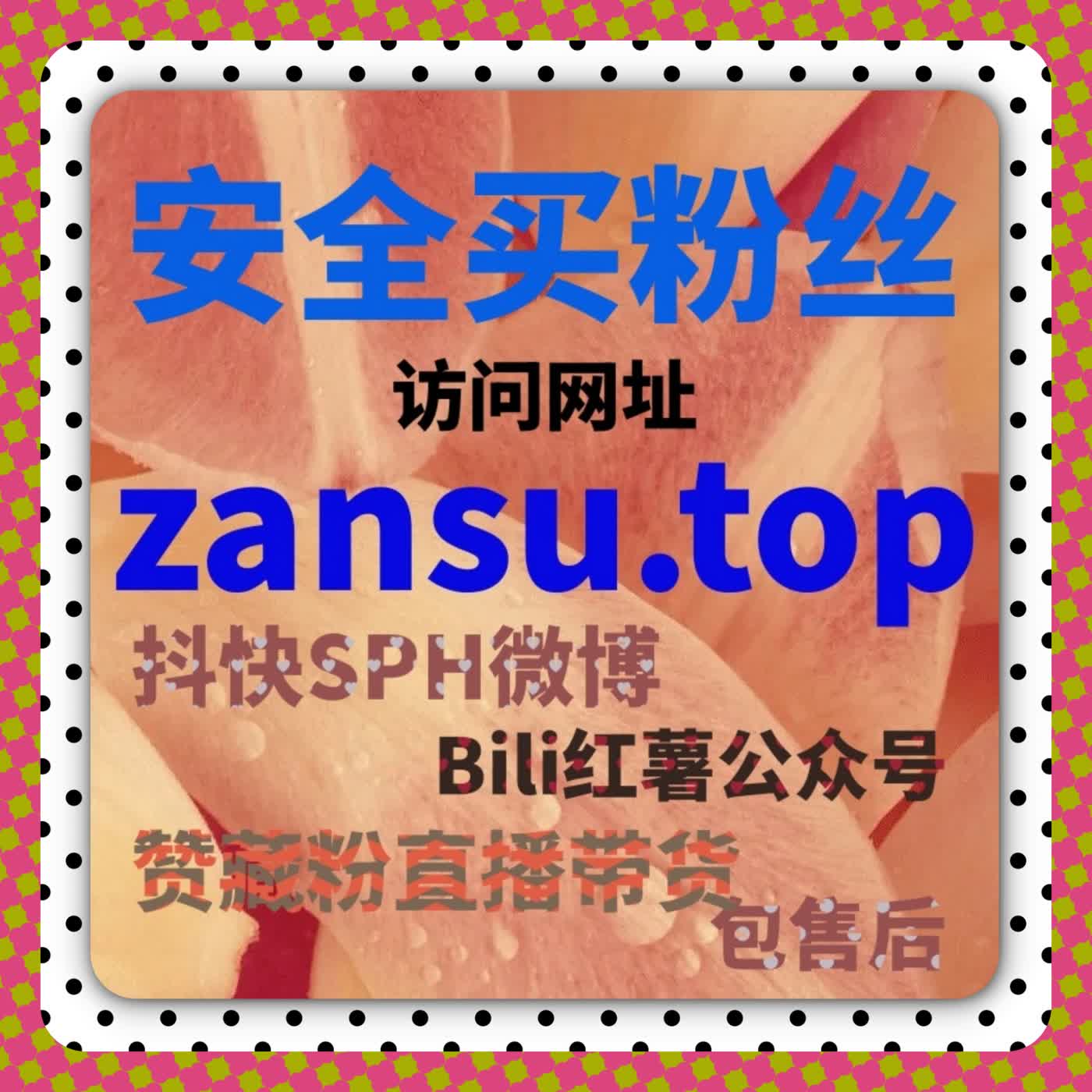 当流量提升遇到算法更新，小红书优质赞成了破局关键