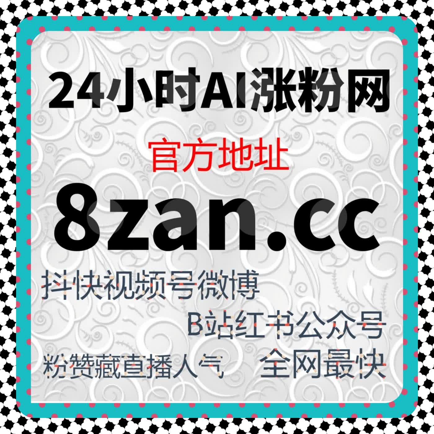 用在线全自动下单方式让公众号运营节奏更清晰可控