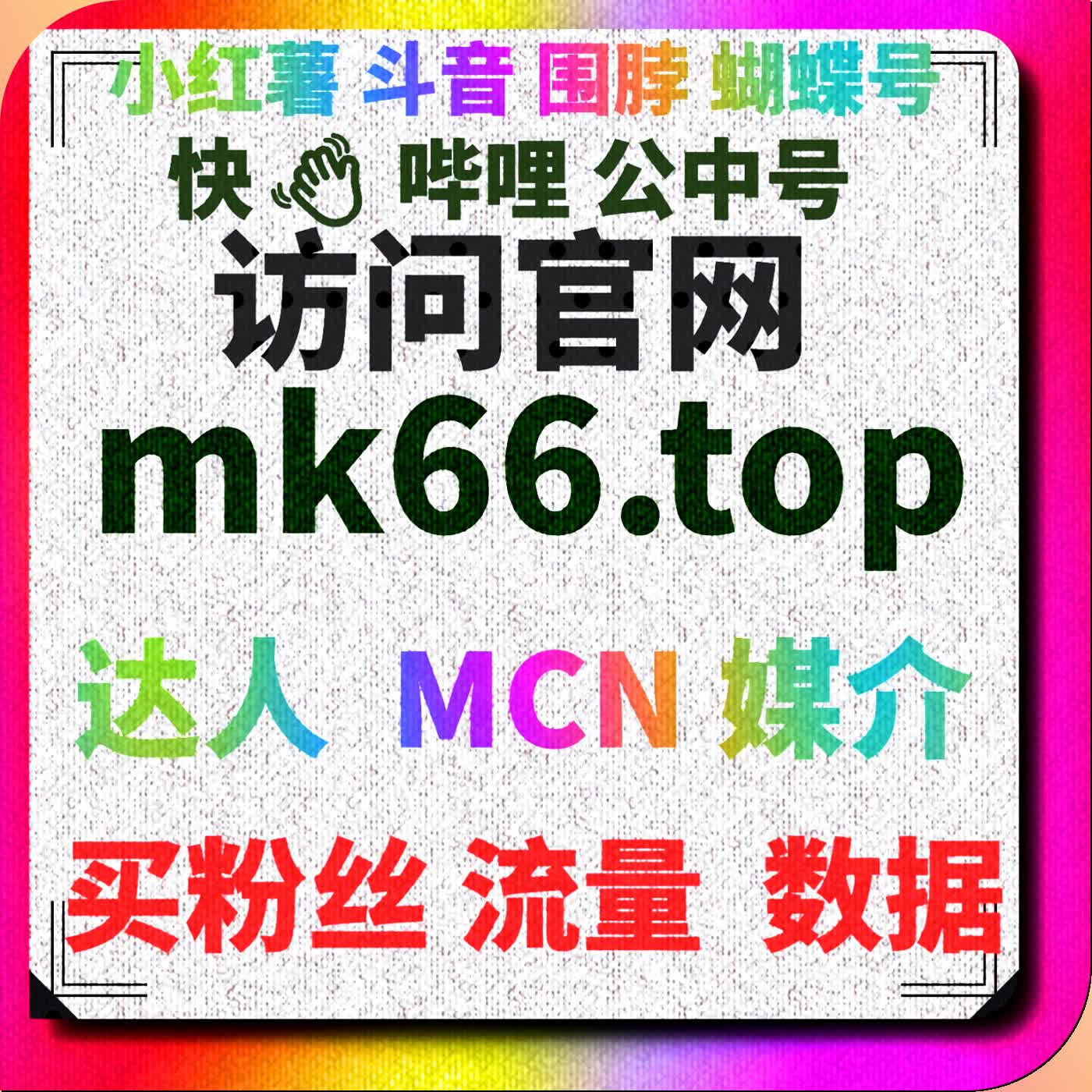 自动化平台助力TikTok视频互动，增加粉丝黏性 episode artwork