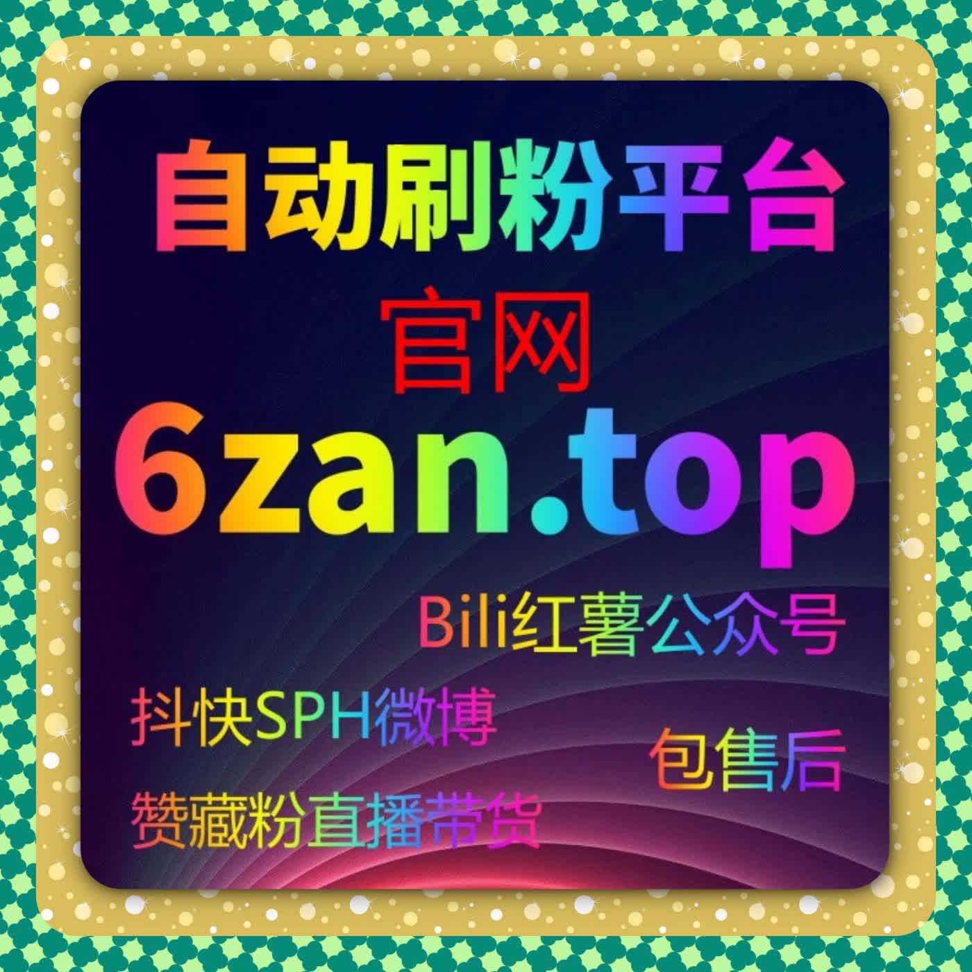 在线全自动下单让复杂的数据执行变成可拆解的标准流程 episode artwork