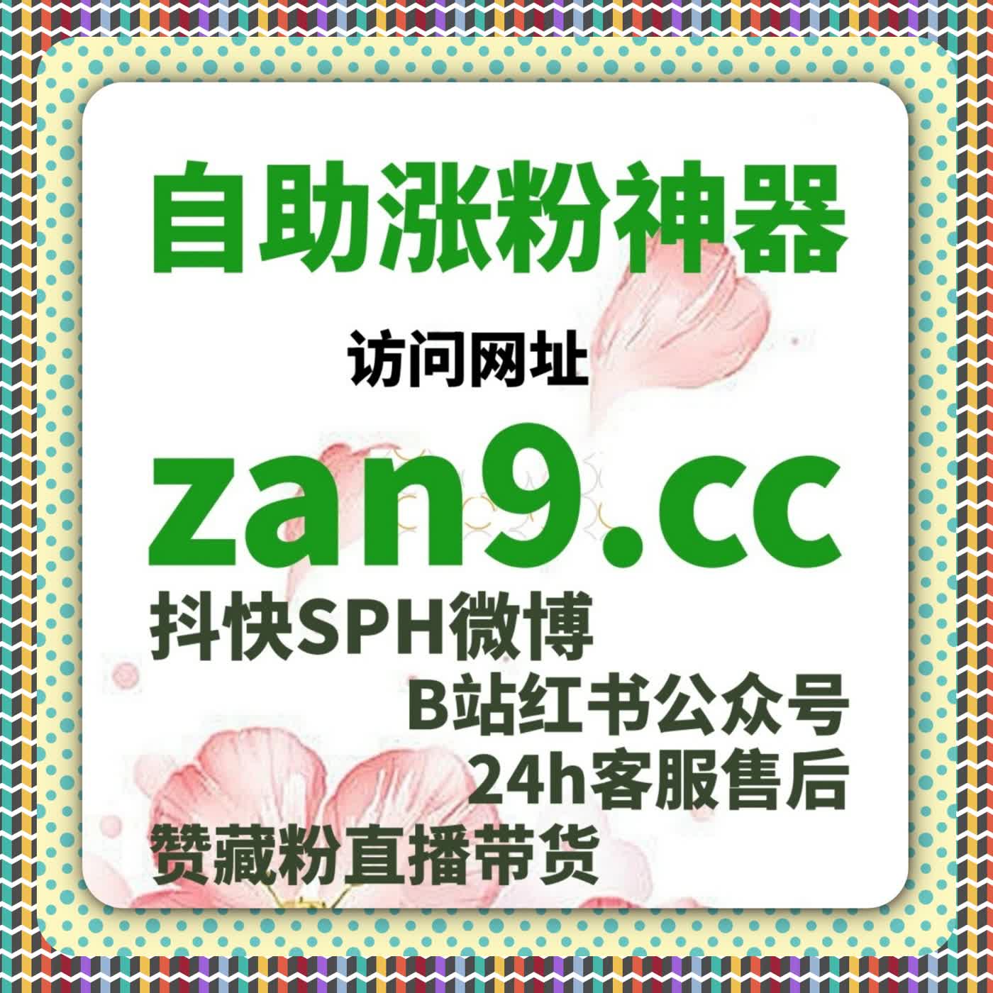 视频传播效率背后的行为模型解析，流量提升更有逻辑 episode artwork