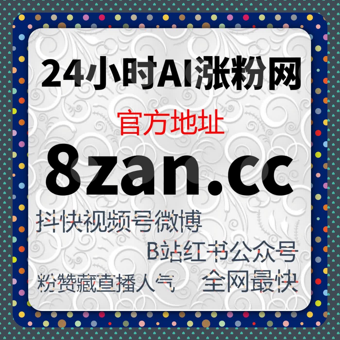 权威信息入口中的曝光价值解析，自动化平台助力稳定呈现 episode artwork