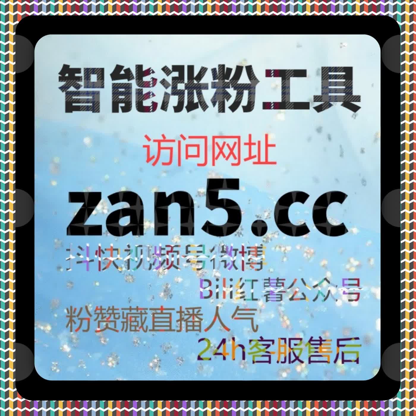 从播放量结构看短视频冷启动逻辑，流量提升不再盲目 episode artwork