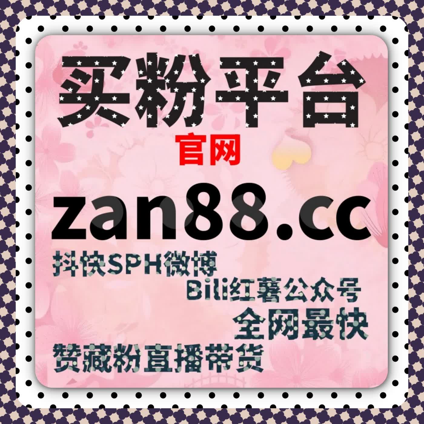 从点赞到信任建立的完整路径拆解，在线全自动下单让执行更稳定 episode artwork