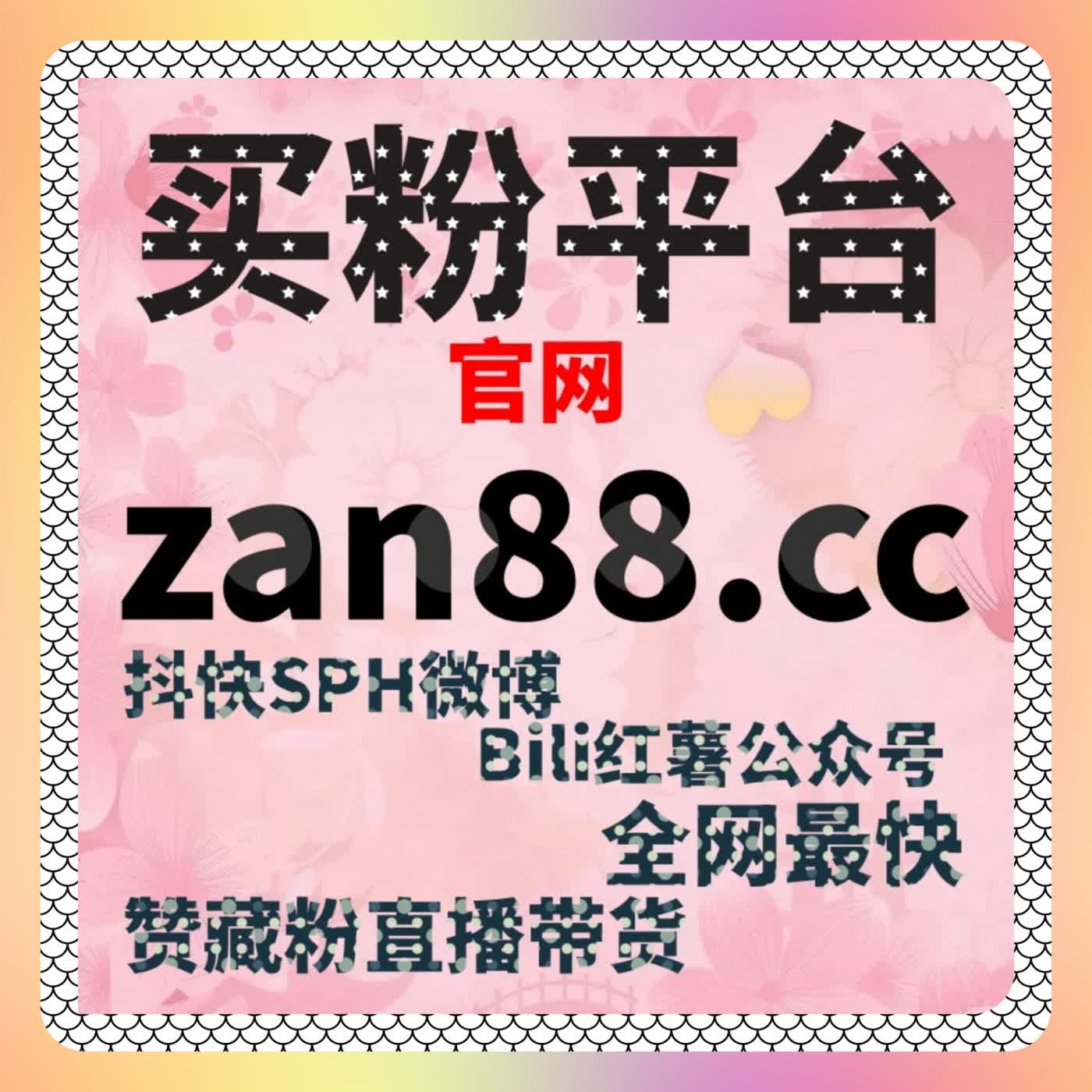 当互动不再停留在表面时，流量提升才真正开始 episode artwork