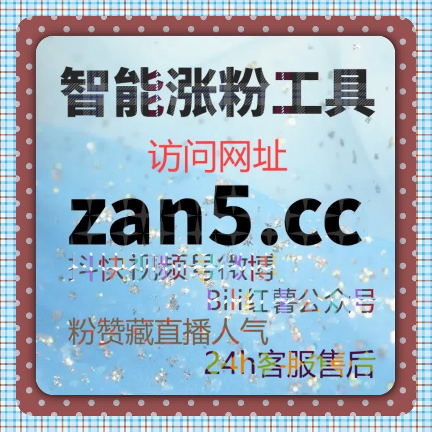 用真实浏览构建内容可信度的底层逻辑，自动化平台让过程更可控 episode artwork