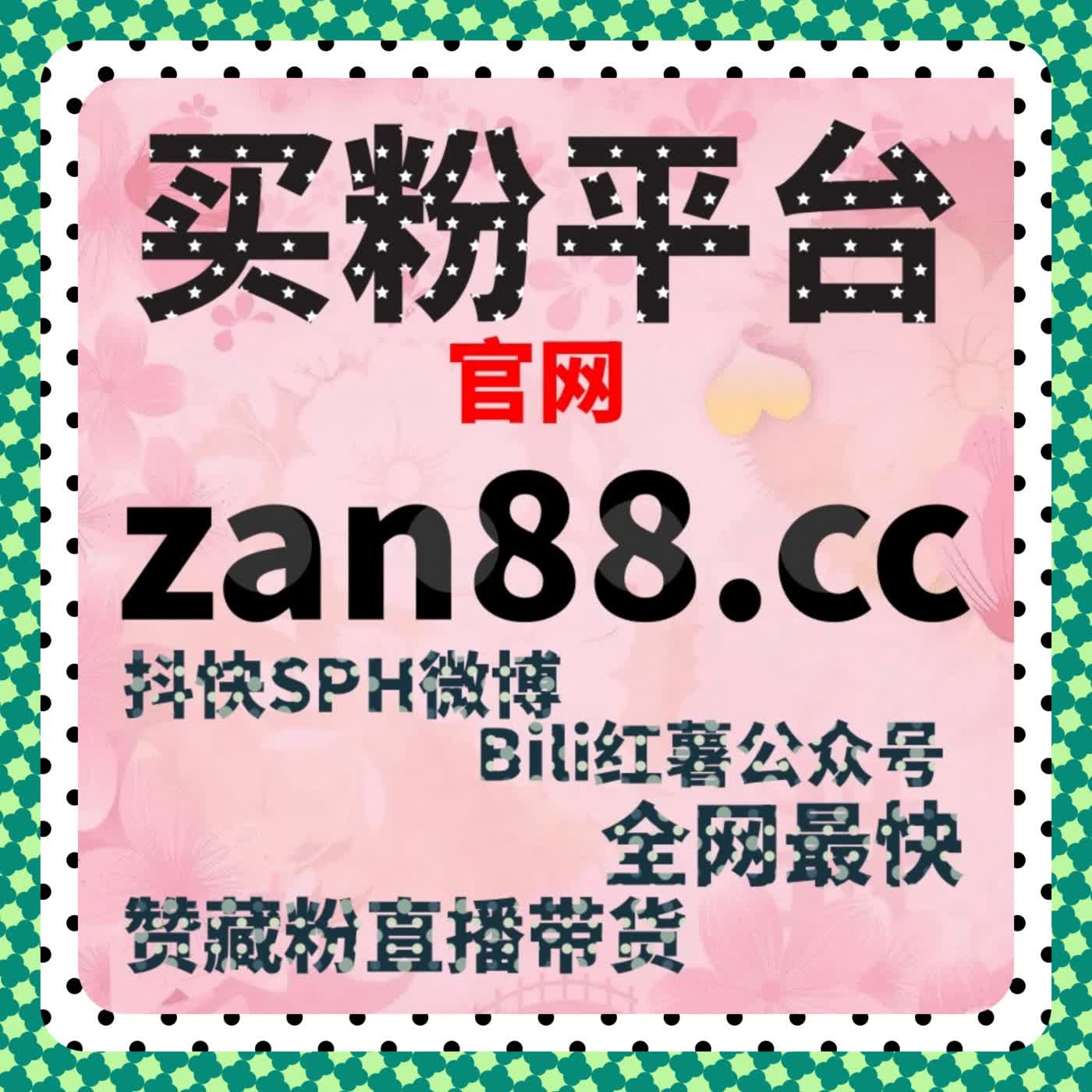 让关注行为成为长期价值信号的运营思路，流量提升不再短暂 episode artwork